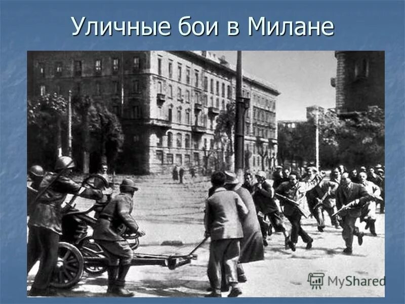 внешняя политика нацизма. движение сопротивления вов. формы коллаборационизма в годы великой отечественной войны. коллаборационизм во второй мировой войне. движение сопротивления.