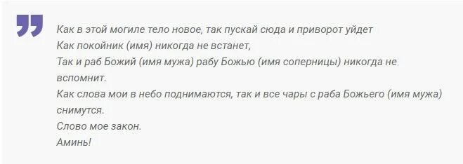 Отворот на кладбище. Магические ритуалы на кладбище. Отворот на кладбище. Отворот на кладбище. Отворот на кладбище.
