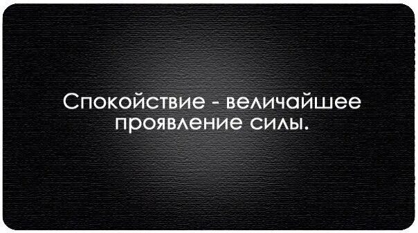 Добро вместо хорошо. Добро не ценится люди. Люди наглеют цитаты. От доброты люди наглеют цитаты. Цитаты про наглость людей.