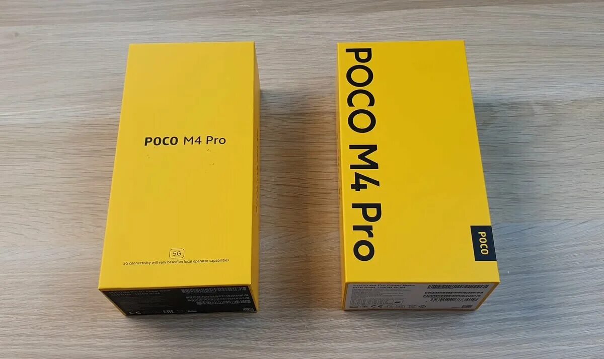 Poco 2305epcc4g. Poco m4 pro 4g коробка. poco m4 pro 4g yellow. poco коробка. poco m4 pro 4g распаковка.