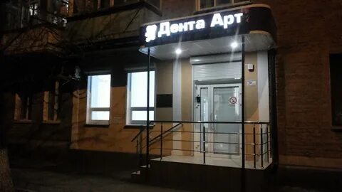 Grade clinic майкоп