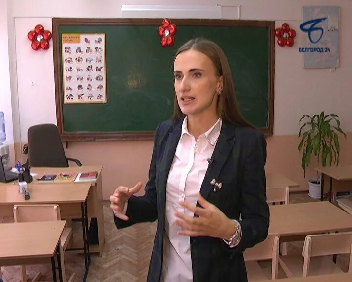 Школа 1 учителя иностранных языков. Школа 36 город Белгород учителя. Учительница английского языка.