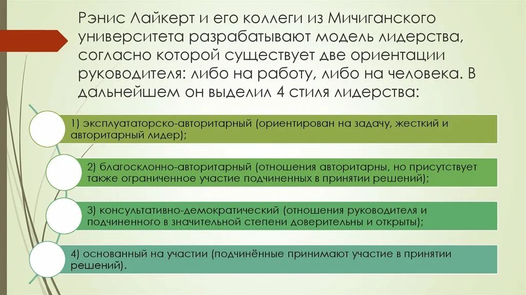 В дальнейшем выделяется