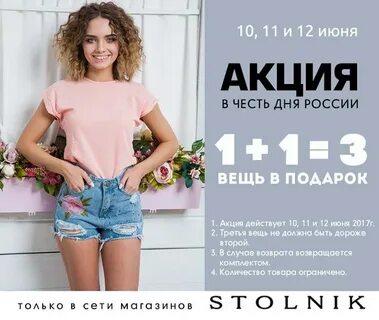 Син интернет магазин каталог