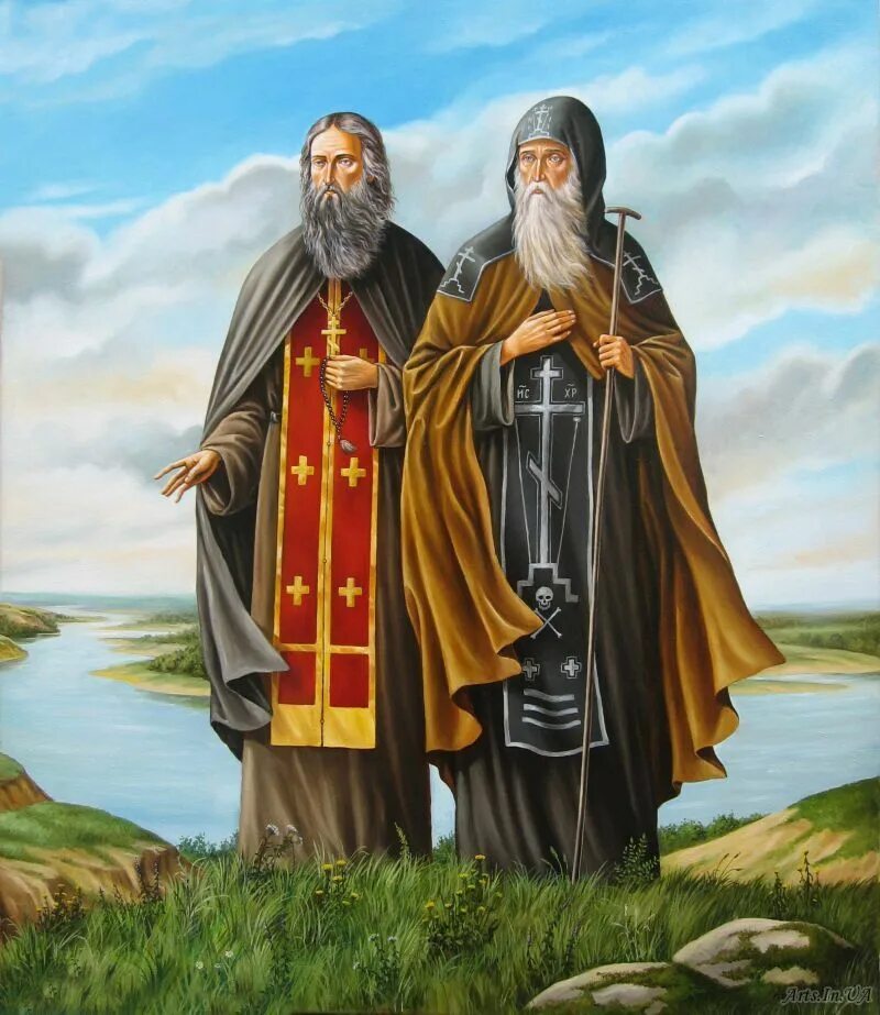 Стан святых