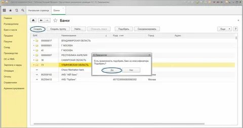 Как почистить кэш в 1с 8.3 бухгалтерия