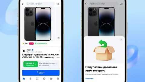 Телефон озон продавцов