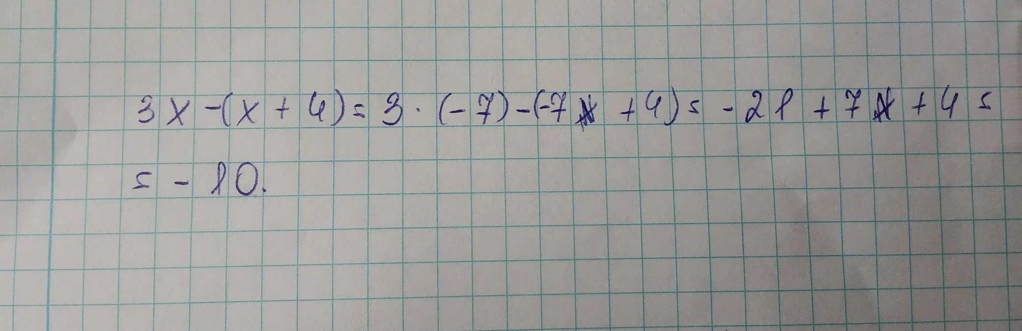 Х-3*(Х+4) при х = 6. Х-4×(Х+4) при х =3. 3х х 4 при х- 7. Х 3 Х 4 при х 8.