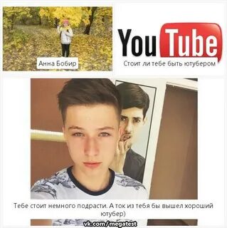 Бывшие ютуберы