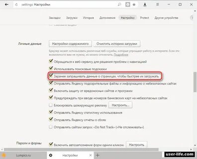 Настроить поиск по содержимому