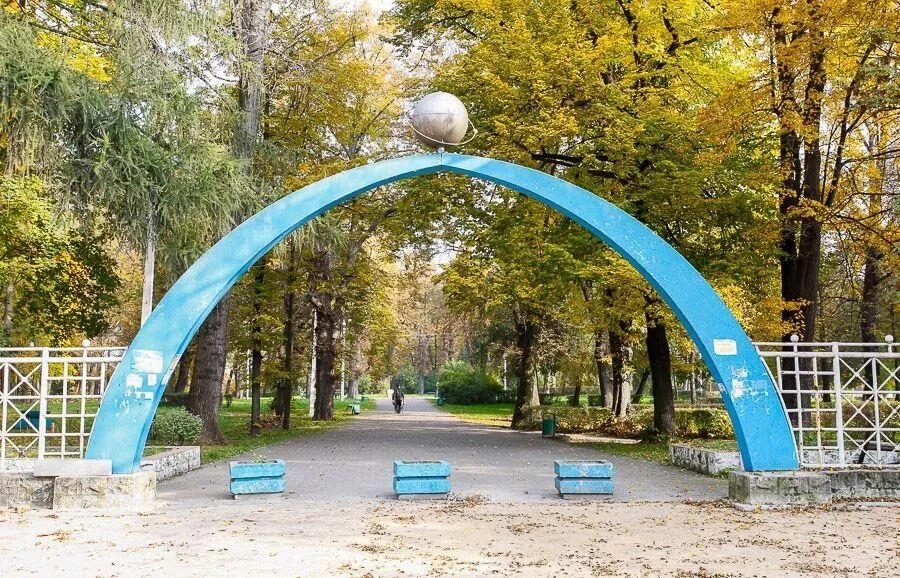 Парк гагарина калининград. Балтийский парк калининград. парк юрия гагарина калининград. гагаринский парк калининград.