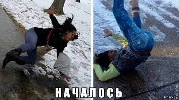 Упала нету