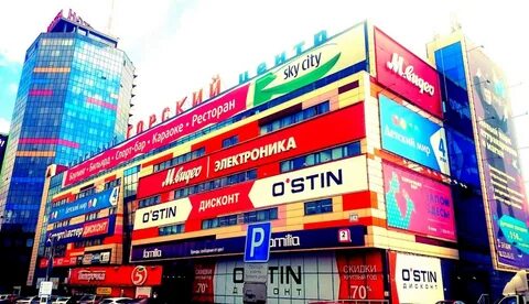 Дисконт центр новосибирск