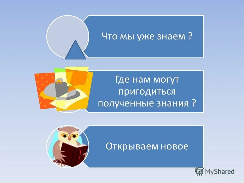Возьми пригодится. Возьми пригодится