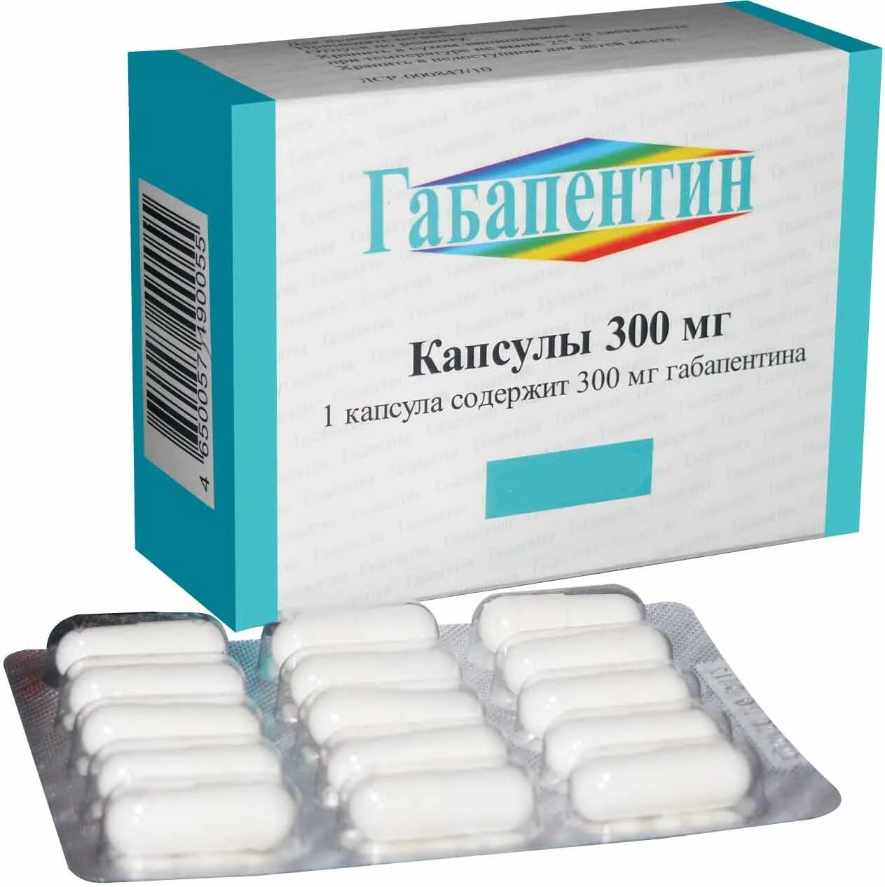 К какой группе относится габапентин. Габапентин 300 мг. препарат габапентин 300мг. габапентин конвалис 300. габапентин капсулы 300.