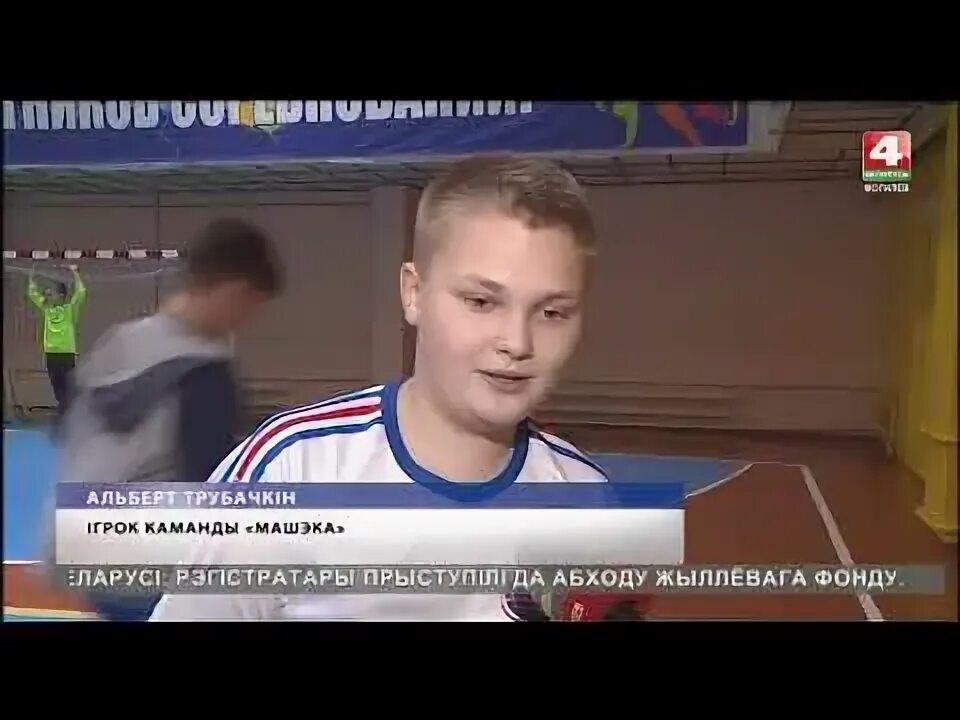 Программа беларусь 4 могилев. Программа беларусь 4 могилев