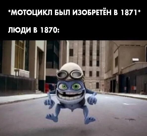 Crazy Frog. Crazy Frog город. Crazy Frog клипы. Baby time 2006. Crazy frog cover