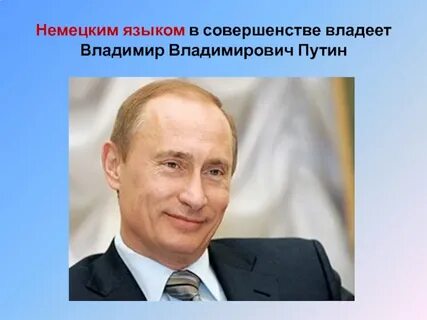 Совершенство язык