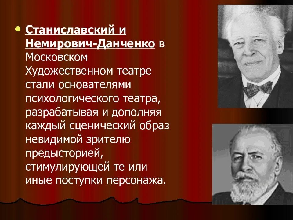 Основатель московского театра