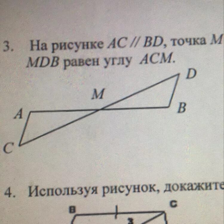 На рисунке ac bd. Отрезок АС на рисунке равен. AC bd точка m. Точка m середина отрезка ab. На рисунке АС//bd точка м середина отрезка ab.