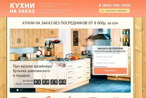 Как найти строительные заказы без посредников