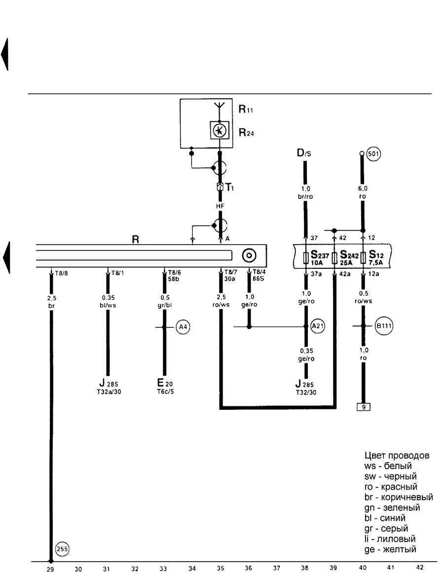 Схема электрооборудования гольф 4. Схемы гольф 4. Схема поворотников гольф 4. Электросхема гольф 4. Volkswagen golf 4 электросхема.