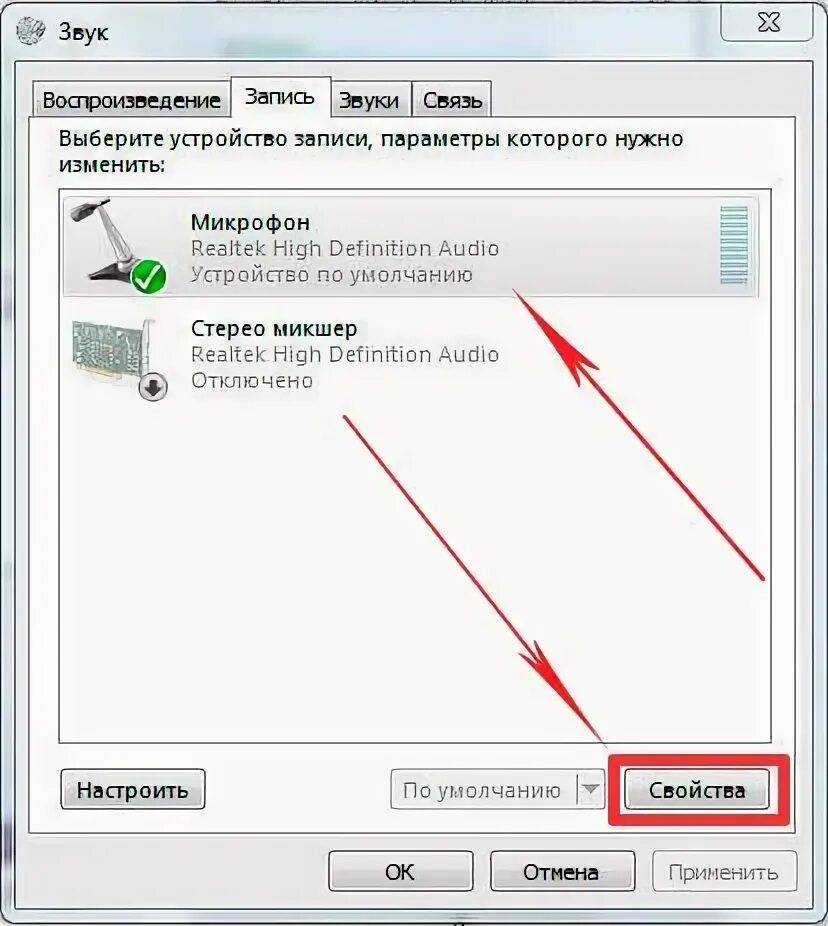 Записать звук через микрофон. Регулировка громкости микрофона на ноутбуке. подключил наушники с микрофоном а микрофон не подключен. как включить микрофон наушников проводные на компьютере. почему не работает микрофон на ноуте.