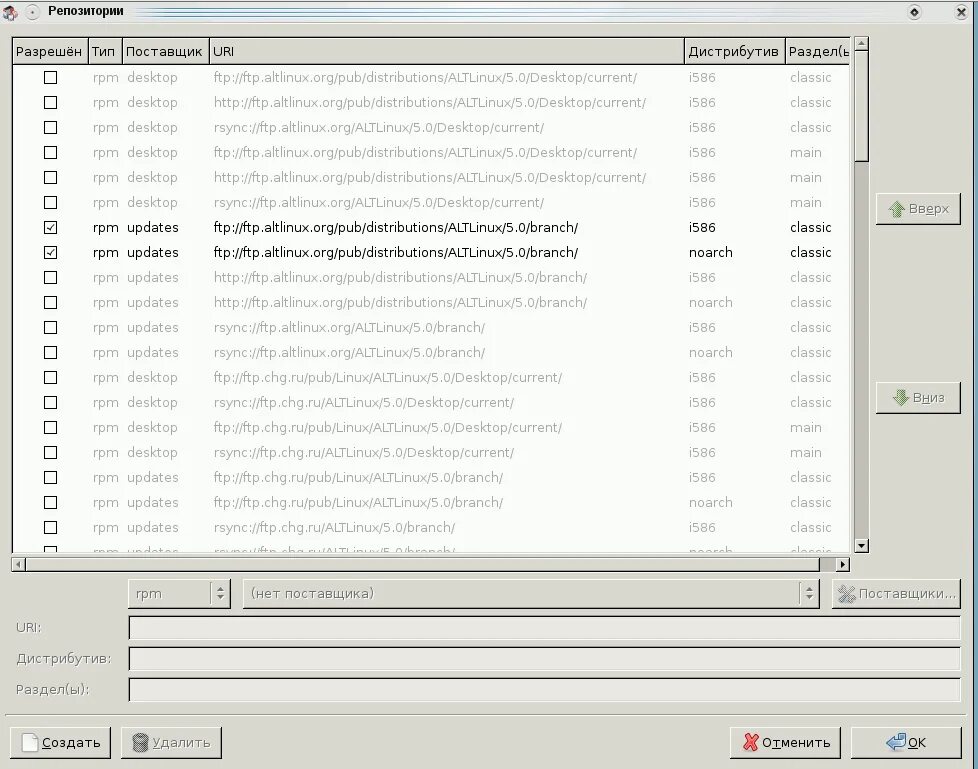 Флешка alt linux. Ос альт линукс. Alt linux 6. Mimioview внешний вид. Обновить перечень пакетов доступных из репозиториев.