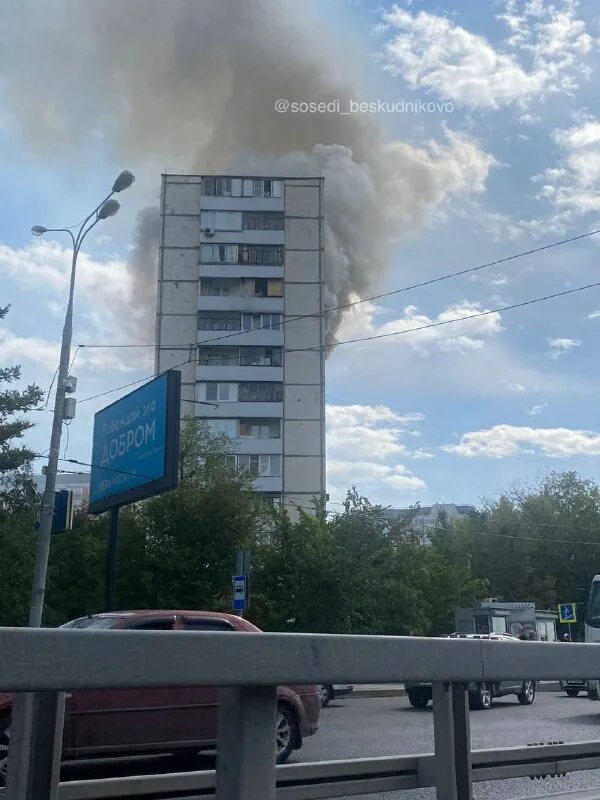 пожар в москве бескудниково. пожар в квартире. пожар в москве бескудниково. пожар в филевском парке. пожар фото.