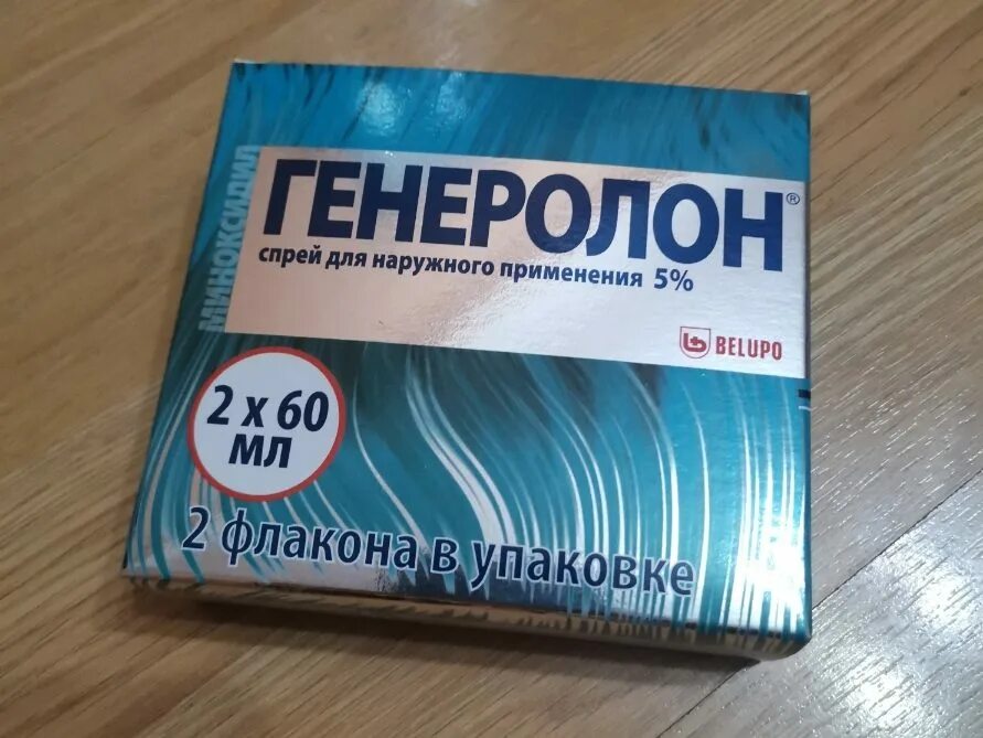 Генеролон спрей д/наруж примен 5% 60мл. Генеролон спрей для нар. Миноксидил генеролон 5. 5% фл. Генеролон спрей для нар.