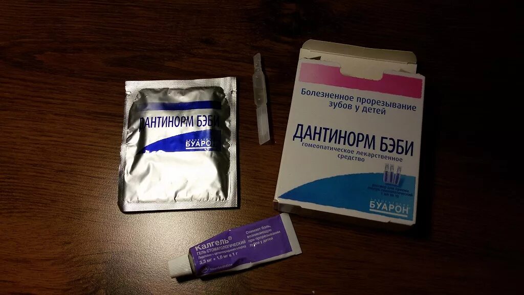 Дантинорм бэби мазь. Дантенорм беби порошок. Дантинорм бэби зубки малыша. Дантинорм таблетки. Дантинорм бэби гель.