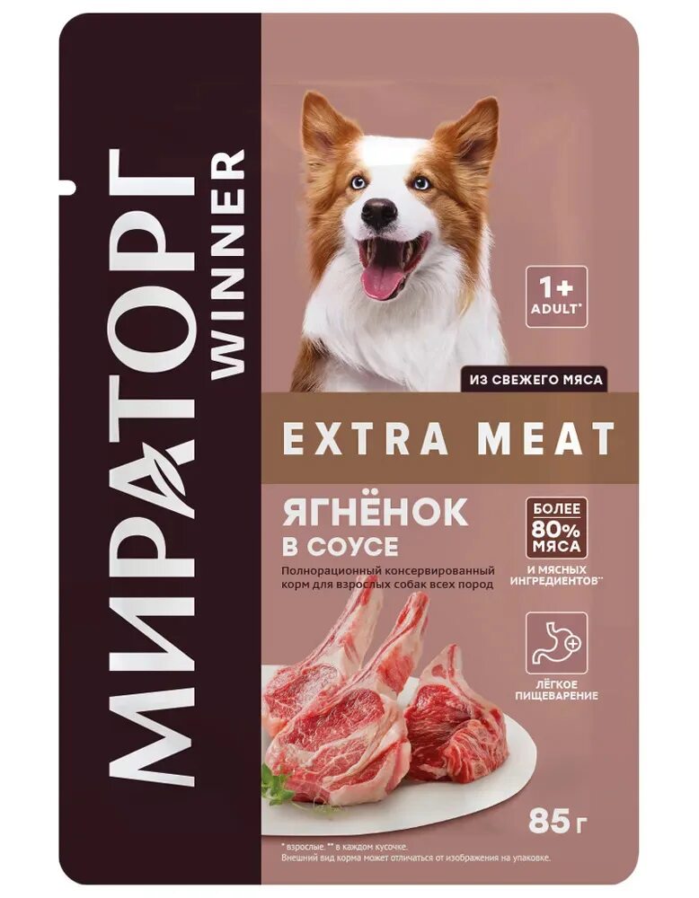 Корм winner Extra meat. Мираторг корм для собак мелких пород. Мираторг Экстра мит для собак. Корм winner Extra meat 80г. Корм мираторг extra meat