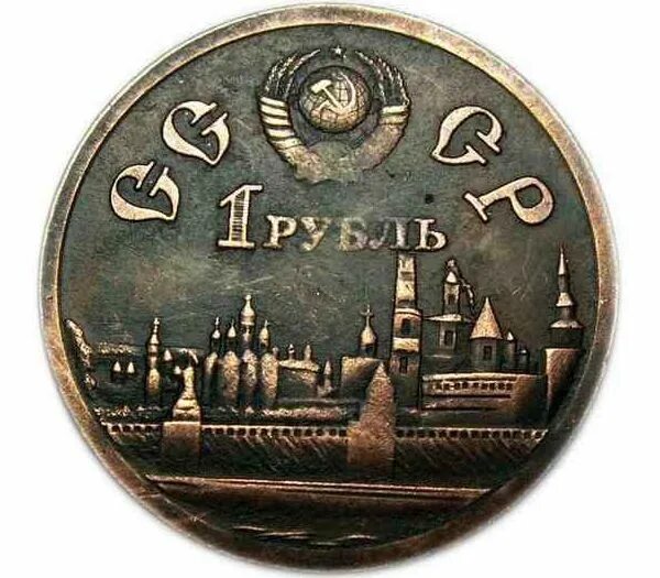 Значок города сокола. Значок «киров». 600 лет иваново. Монета 600 лет куликовской битве. Марка куликовская битва 600 лет.