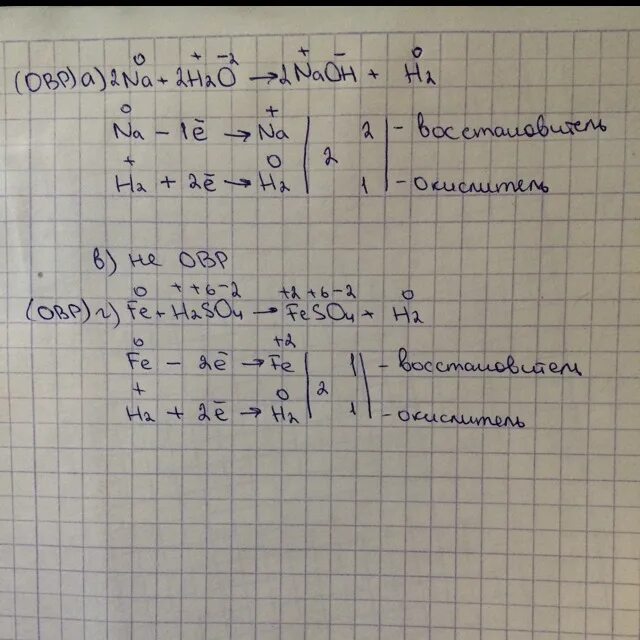 Ca h2o окислительно восстановительная реакция. Al+br2 ОВР. Al br2 albr3 ОВР. Al br2 albr3 окислительно восстановительная реакция. Окислительно восстановительная реакция al+3br=albr3.