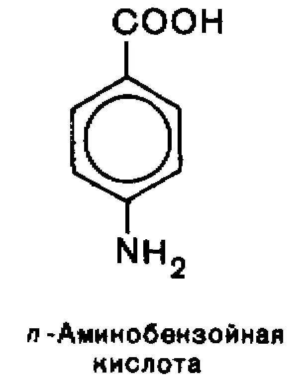 Пабк кислота. 2-аминобензойная кислота формула. формула аминобензойной кислоты. аминобензойная кислота формула. формула парааминобензойной кислоты.