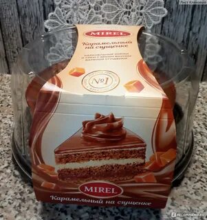 Мирель сгущенка