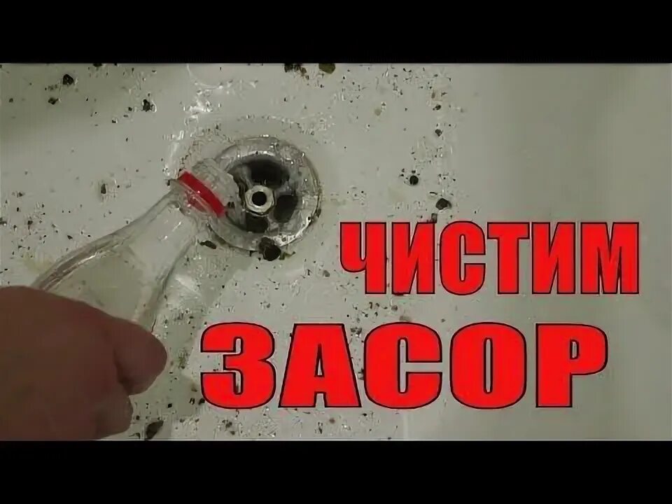 Как почистить трубу уксусом. Засор в раковине сода и уксус. прочистка канализационных труб содой и уксусом. засоры в канализационных трубах содой и уксусом. сода и уксус для прочистки труб.
