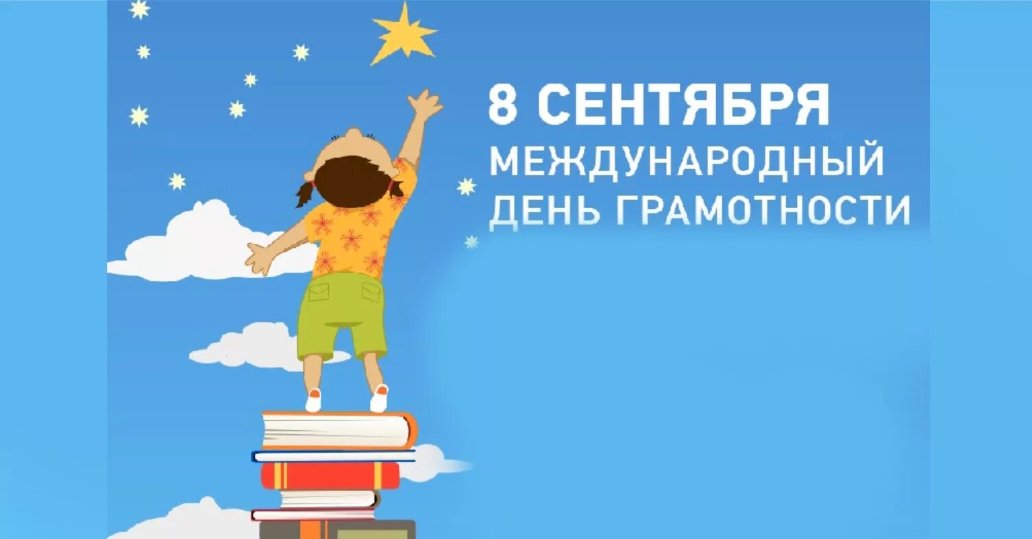 В честь международного дня. В честь международного дня