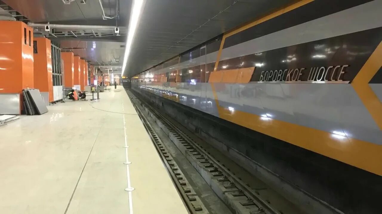 Оранжевый боровское шоссе. Боровское шоссе метро. станция боровское шоссе. фото метро боровское шоссе. внутри метро боровское шоссе.