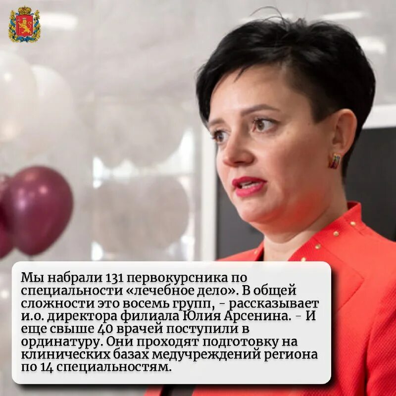 Владимирский филиал пиму. Владимирский филиал пиму