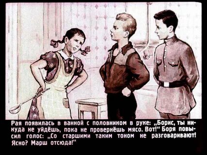 Тоном говорил
