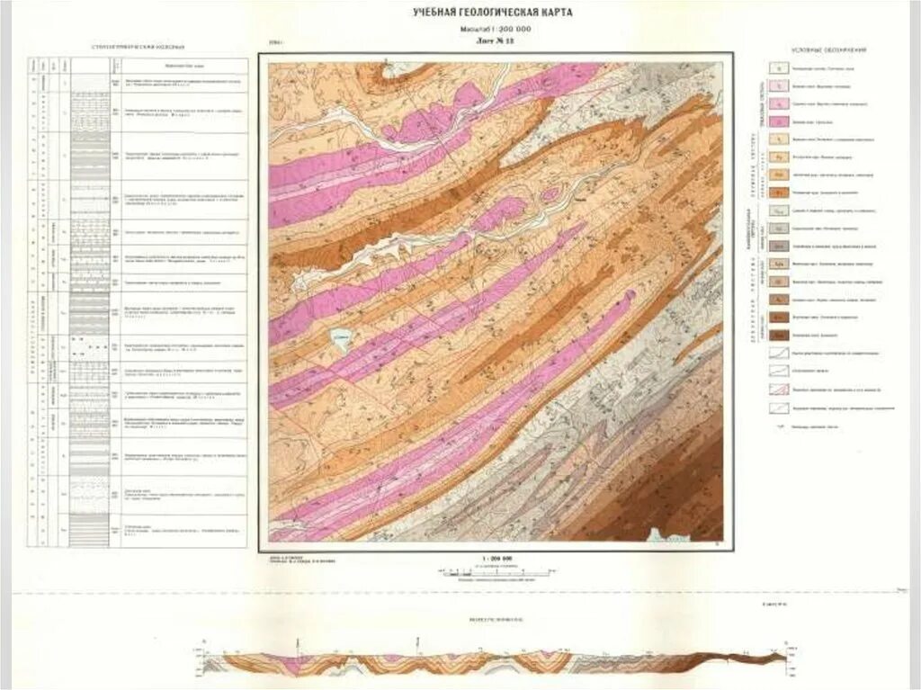 Учебная Геологическая карта лист №14. Учебная Геологическая карта №13. Учебные геологические карты Уфлянд лист 10. Учебные геологические карты Уфлянд.