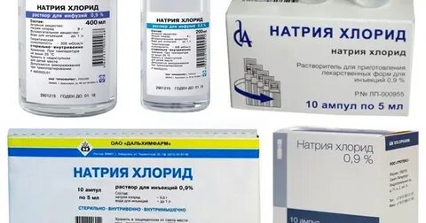 Натрия хлорид срок годности после вскрытия