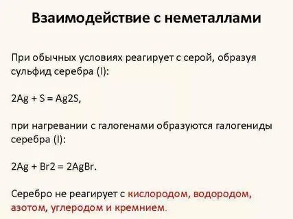 Сульфид алюминия кислород реакция