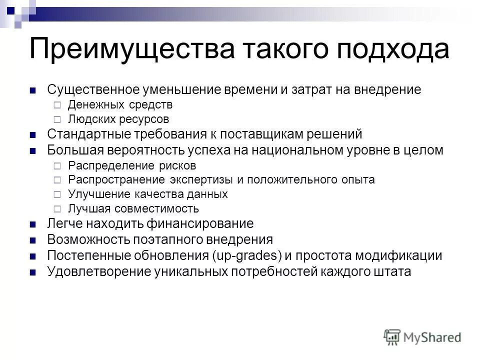 уравнение для оценки годового стока с городской территории. существенное уменьшение. существенное уменьшение. аппетит снижен или понижен в истории болезни. запасы сократились на предприятии причины.