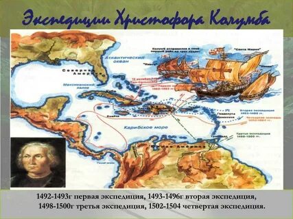 1 южная экспедиция