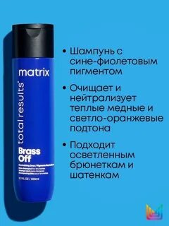 Matrix pro отзывы
