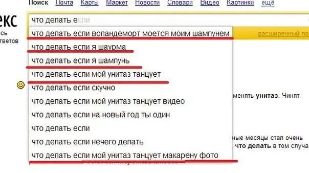 Какую игру играть когда скучно. Ччго делать если с ку ч но. что делать когда скучно. что делать еслич кучно. пшто делать если шкушна.