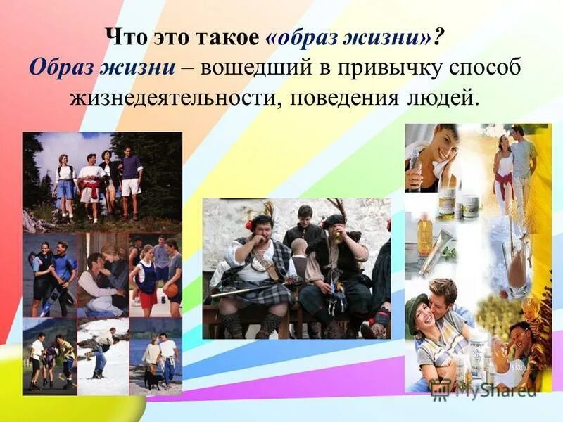 здоровый образ жизни картинки. образ жизни вошедший в привычку. человек на пробежке. образ жизни вошедший в привычку. образ жизни вошедший в привычку.