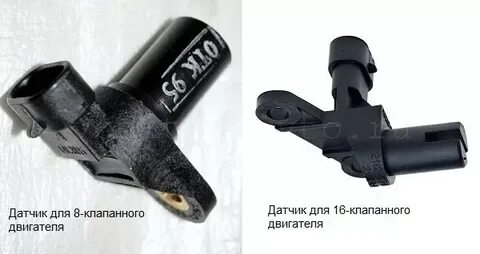 Датчик фазы гранта 8